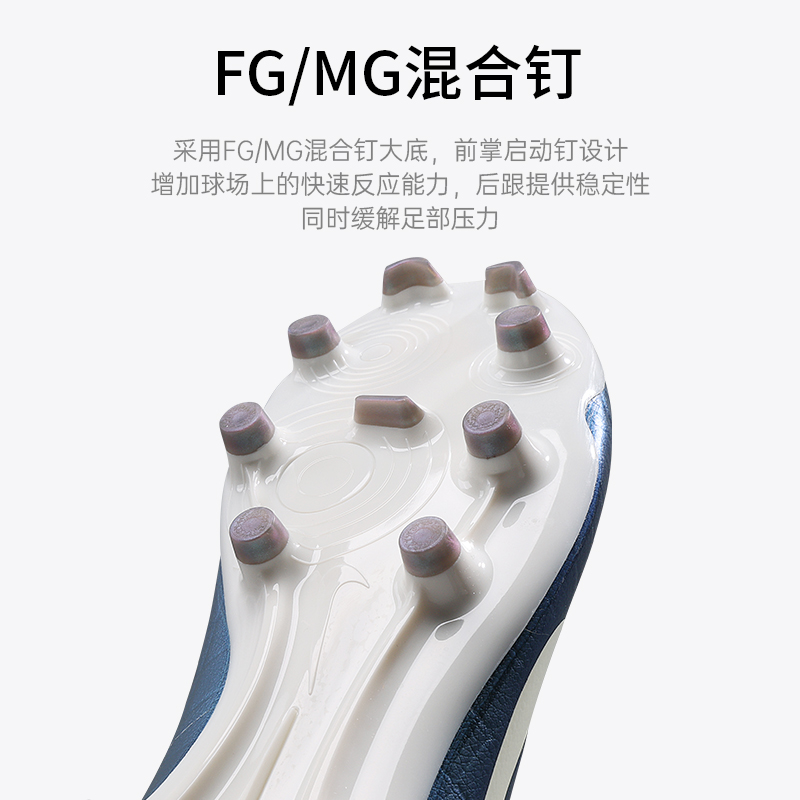 Nike耐克儿童足球鞋30周年传奇10 FG/MG短钉男孩女孩鞋FN5922-300 - 图2