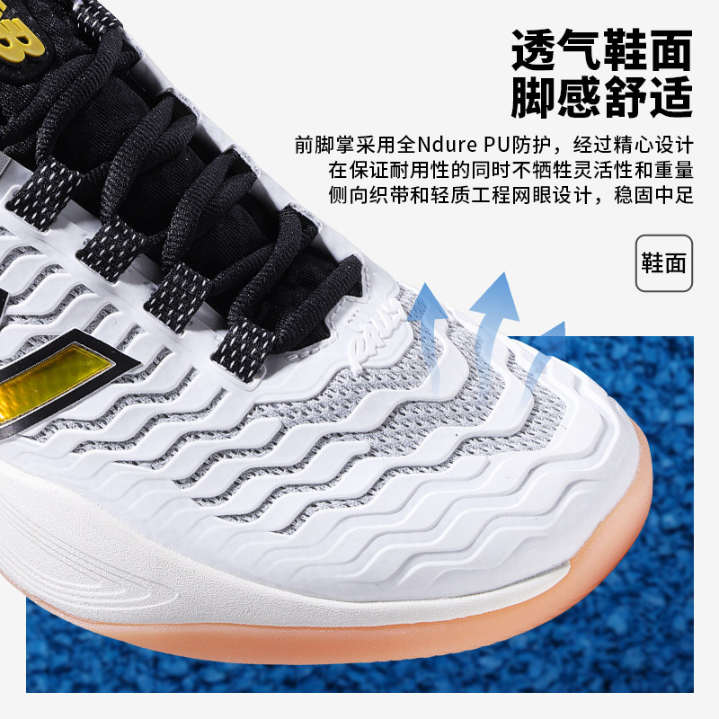 New Balance NB网球鞋男子 25美网保罗新款专业CT Rally V2缓震鞋 - 图2