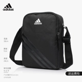 Adidas, универсальная летняя сумка на одно плечо подходит для мужчин и женщин, мобильный телефон, спортивная сумка через плечо для отдыха для тренировок