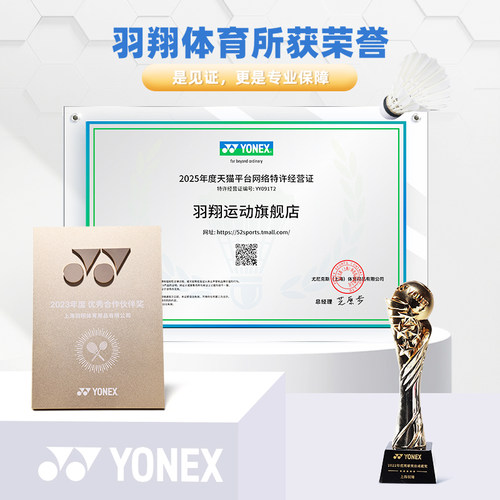 YONEX尤尼克斯羽毛球服yy25女款网球服短袖速干T恤训练比赛运动服 - 图2