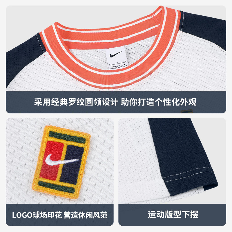 Nike耐克网球服26澳网新款男子运动短袖上衣快干透气FN0318-133,淘宝优惠券,粉丝福利购,淘宝优惠卷
