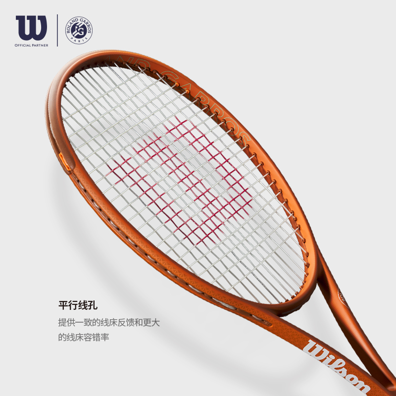 Wilson威尔胜网球拍25新款法网联名款CLASH 100/Blade V9专业拍 - 图0