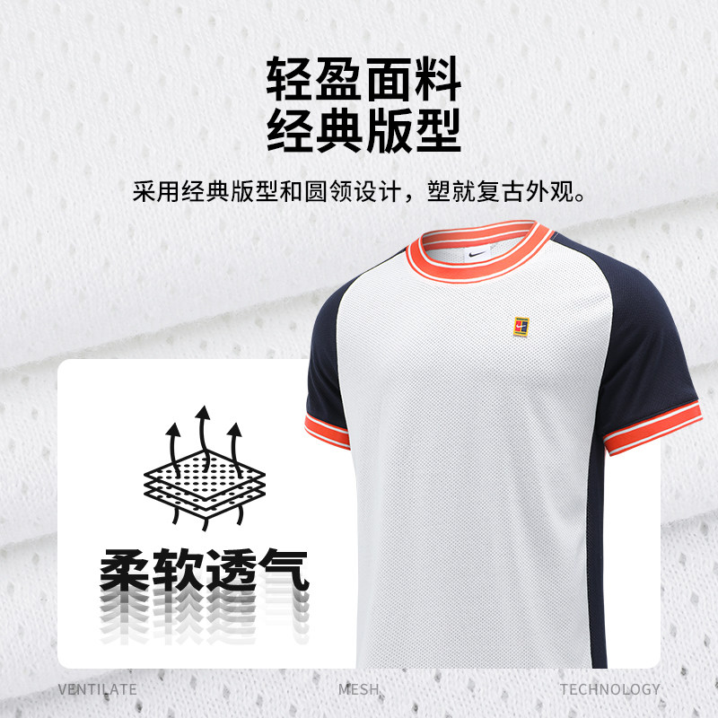 Nike耐克网球服26澳网新款男子运动短袖上衣快干透气FN0318-133,淘宝优惠券,粉丝福利购,淘宝优惠卷