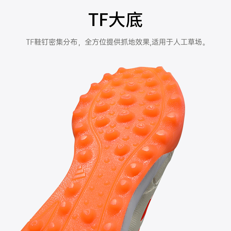 Adidas阿迪达斯足球鞋男子COPA PURE.1 TF高端真皮运动鞋 ID4638