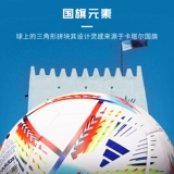 Adidas adidas Catal Cup Кубка чемпионата футбола для взрослых студентов № 4 Специальный футбол
