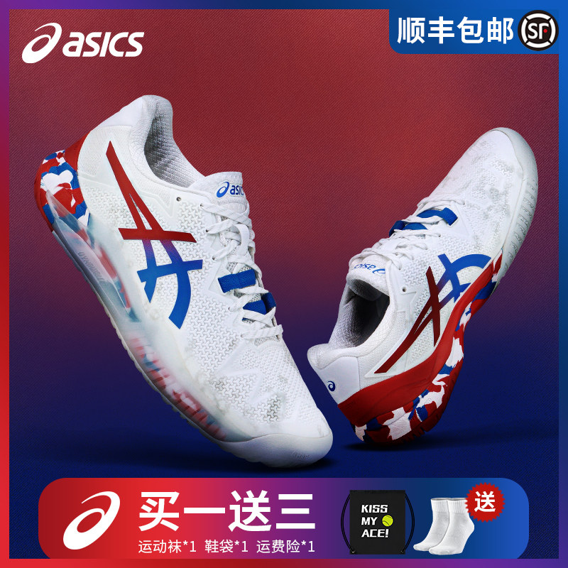 asics resolution r7 r8男女网球鞋 羽翔体育用品网球鞋