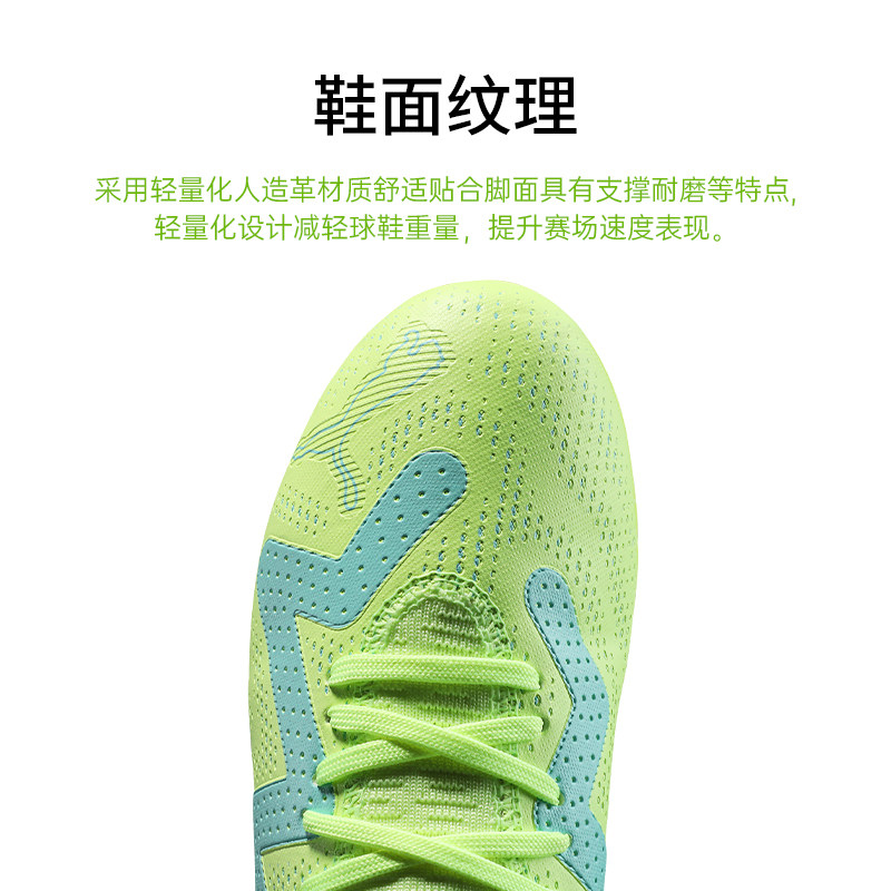 puma /彪马男future play足球鞋 羽翔体育用品足球鞋