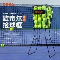 Oeur Pick Up The Ball Box Tennis Box Training Portable with wheel Coach Bike Ball Basket Easy Tennis Containing Basket