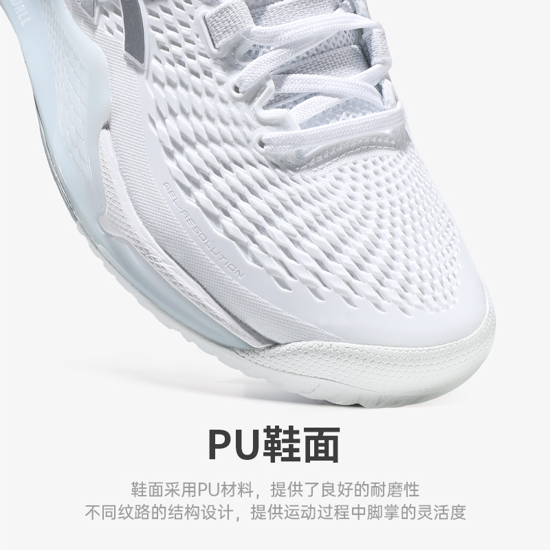 Asics亚瑟士网球鞋女鞋R9专业网球运动鞋 RESOLUTION 9 1042A208 - 图2