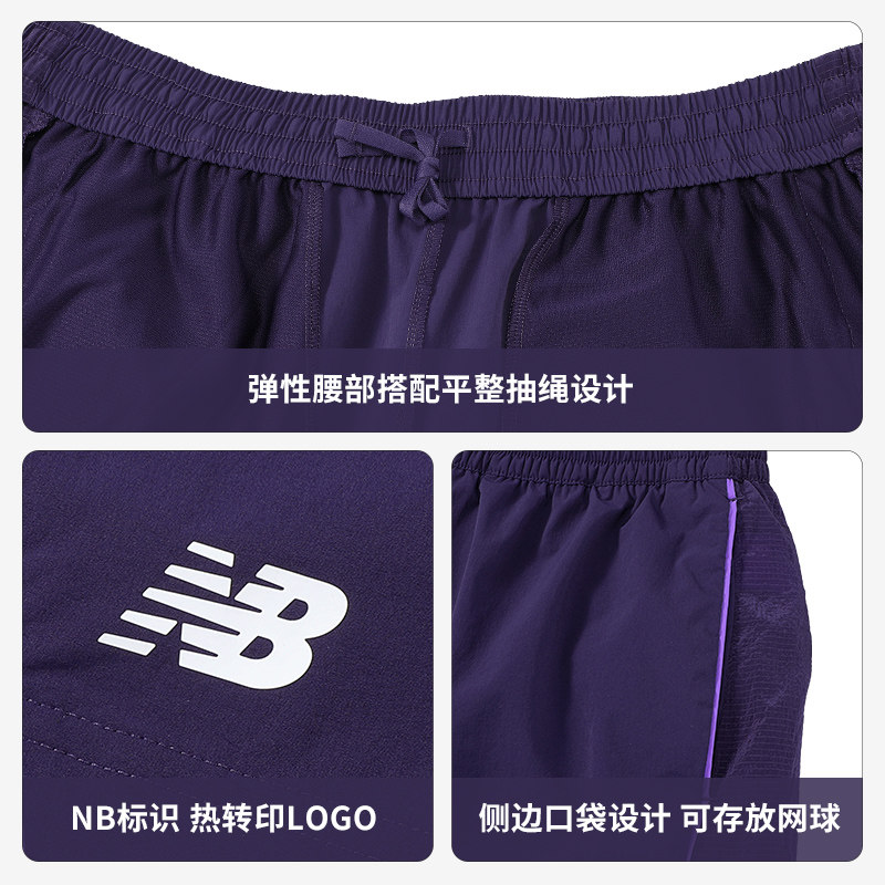 Newbalance男子网球服运动短裤休闲快干透气运动裤MS53411,淘宝优惠券,粉丝福利购,淘宝优惠卷