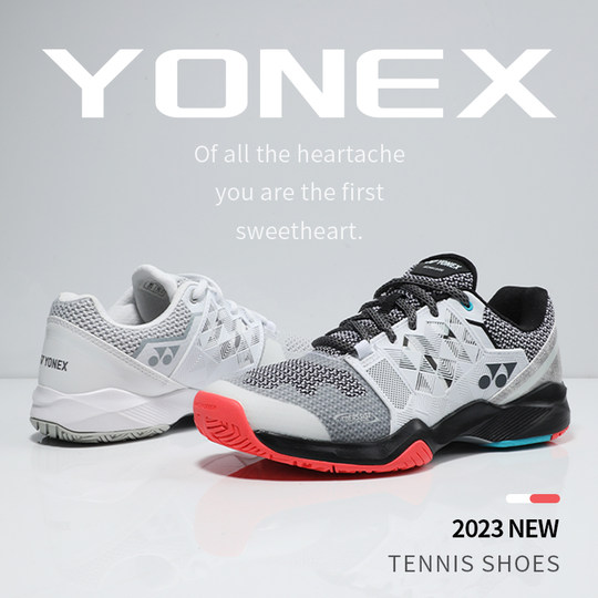 Yonex men's tennis shoes badminton shoes genuine