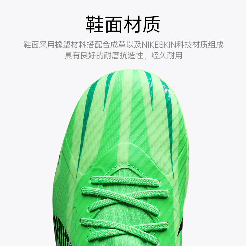 Nike耐克官方刺客15MDS008中端AG短钉足球鞋成人男缓震FJ7187-300 - 图1