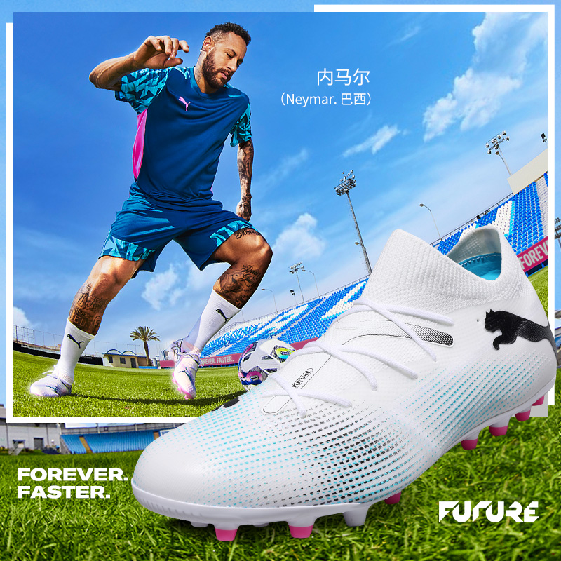 PUMA/彪马足球鞋男FUTURE MATCH MG短钉人草训练飞盘鞋107719-01