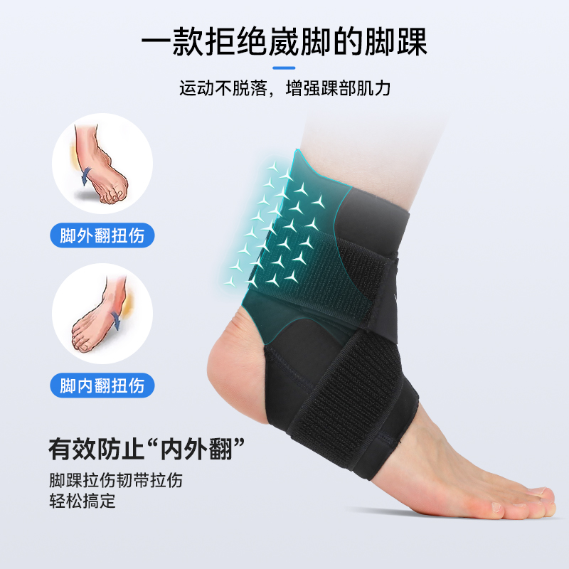 Nike耐克篮球护踝男绑带护脚踝保护套固定器运动扭伤恢复防崴脚