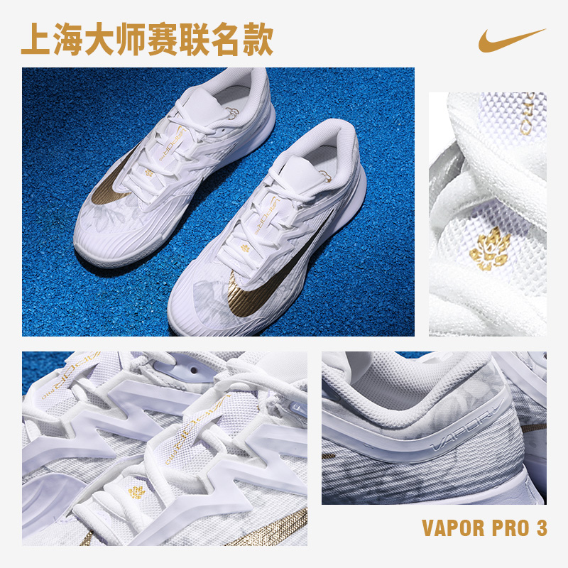 耐克网球鞋男25美网新款Nike Vapor Pro3 Air Zoom气垫缓震运动鞋 - 图0