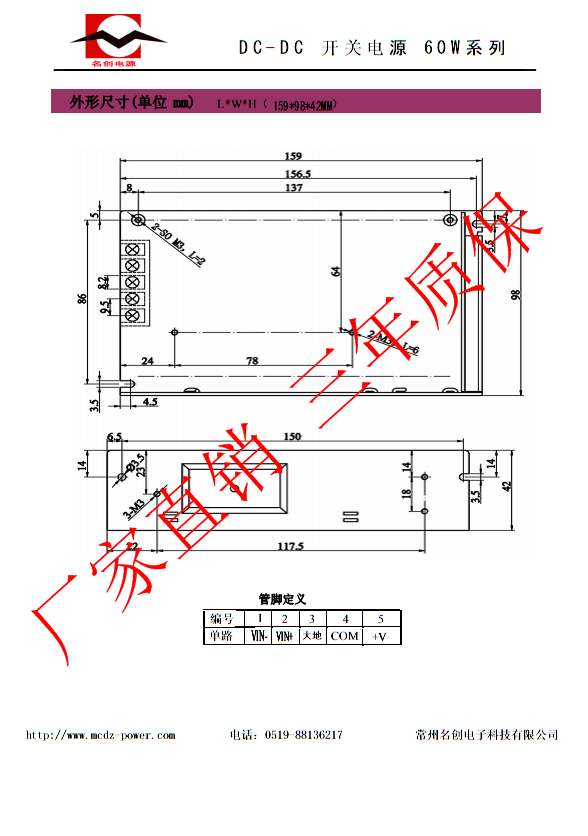 dc220V转24v2A降压转换电源DC24V50W开关电源-图2