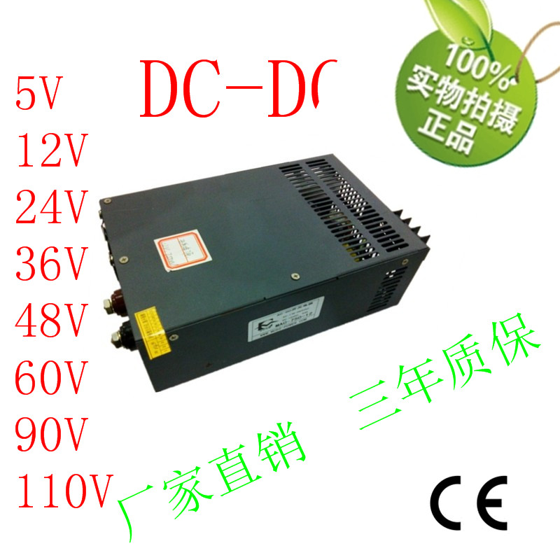 12V转12V变压器电源DC750W转换器厂家型号：MDK750-12S12-图3