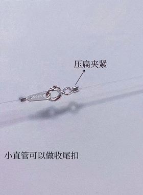 定位管配件DIY925银鸡血藤直管子