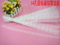Hanger Connecting Strips Leather Strips Connector Plastic Hanging Bar boom Rod PVC Transparent connection belt