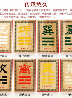 桃木八卦风水缺角补角挂件