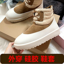 Snow Boots Adult Silicone Shoe Cover for men and women Rain-proof shoe cover Anti-slip thickened abrasion resistant and good wearing and waterproof shoe cover rain shoes