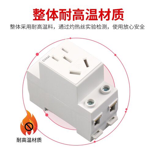 AC30三插10A数字化模块插座5孔五孔三孔极插座导轨安装插座16A - 图2