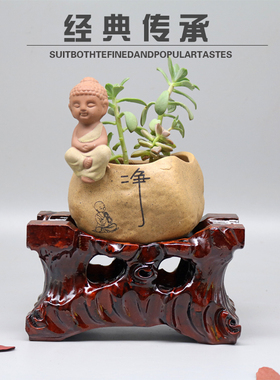 带槽实木质风凌石国画底座