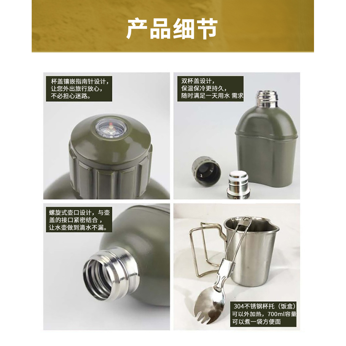 军迷不锈钢户外多功能保温水壶便携式军旅专用双层新式饭盒烧水壶,淘宝优惠券,粉丝福利购,淘宝优惠卷