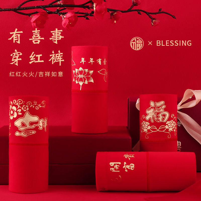 【福字腰头设计】纯棉高腰女士内裤本命年红色透气抗菌大码三角裤,淘宝优惠券,粉丝福利购,淘宝优惠卷