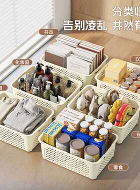 防晒袖套+零食收纳筐玩具整理盒