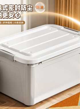 防晒冰感袖套+巨无霸塑料收纳箱