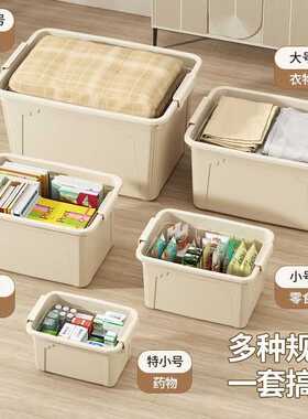 防晒袖套+加厚家用带盖收纳箱｜