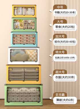 防晒袖套+透明可折叠收纳箱带