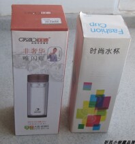 Idle brand new Converse cards 260 ml Double crystal glass cups plus local with advertising cloth cover glass cups