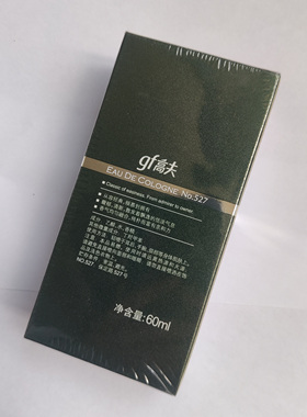GF高夫香水No.0号/1号/2号/527号男士专用古龙水淡香60ml烟草味