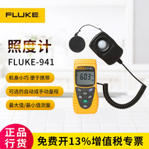 FLUKE941 Fluke F941 illuminometer lamp light illuminance tester flow Ming meter brightness tester
