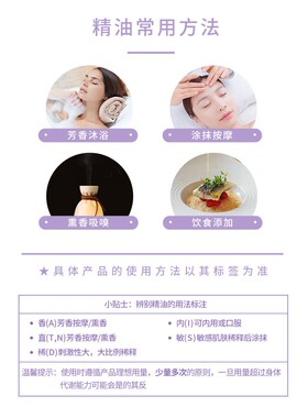 多特瑞美国舒缓5年柠檬口服精油