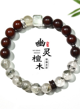天然绿幽灵手链女白水晶猫爪双尖手串男小众设计款闺蜜礼物饰品