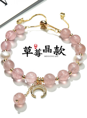 新款双圈草莓晶手链女潮日韩时尚微镶锆石粉晶手串手饰桃花精致女