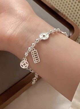 925镀银钱币算盘手链小众设计女手串高级感闺蜜爆款手镯