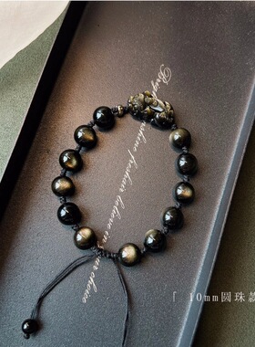 黑曜石金曜石貔貅编绳手串男女情侣款手链礼物送男朋友礼物