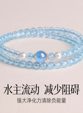 新中式海蓝宝珍珠双圈手链