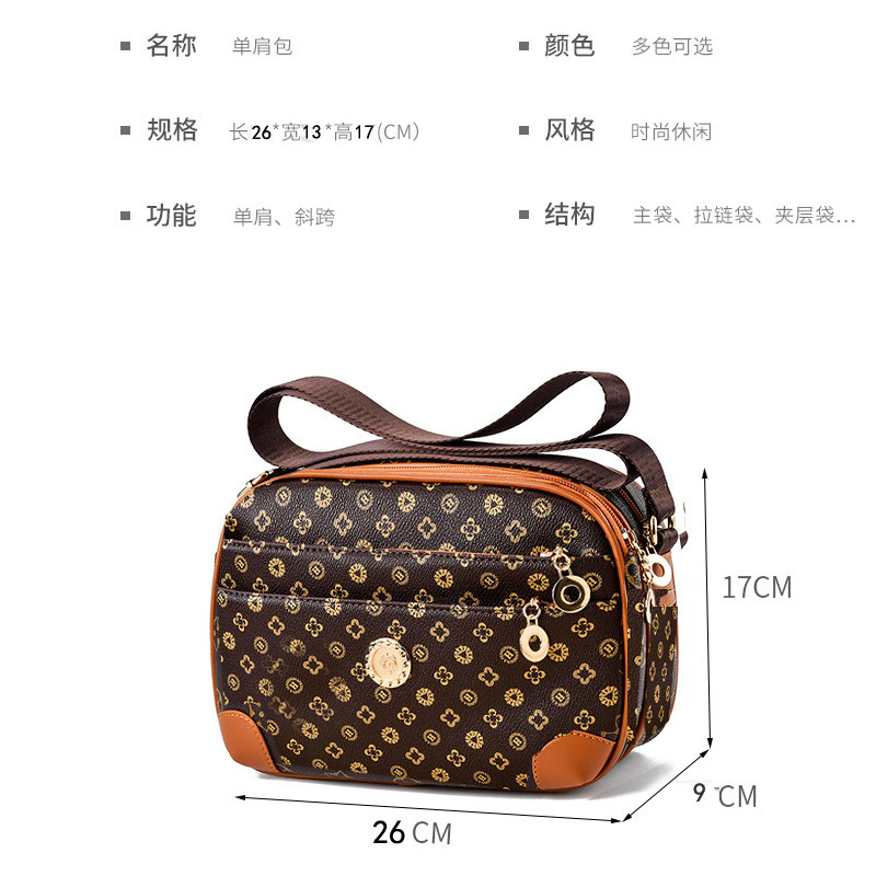 中老年女包2025新款冬季款百搭大容量中年送妈妈包女士软皮斜挎包,淘宝优惠券,粉丝福利购,淘宝优惠卷