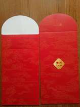 2019 CITIC Banks profit is a red envelope (parquet of a pig)