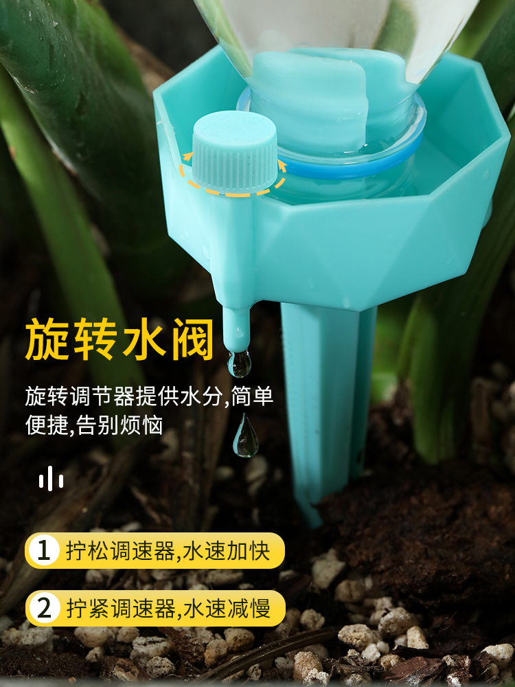 2018新品家用可调自动浇花滴水器滴灌系统浇灌器花草多肉浇水器-图1