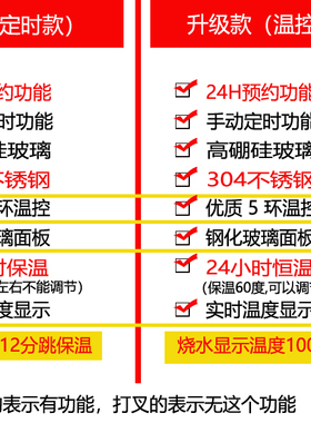 正迈养生壶煮茶器三年包换