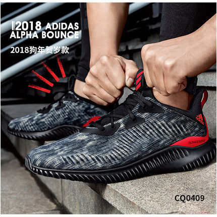 db1090 adidas
