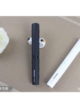 日本进口松下电动眉毛鼻毛修剪器