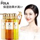 Japanese pola hotel shampoo moisturizes and enhances luster