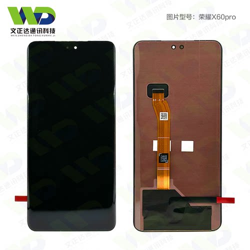 文正达屏幕荣耀X50 X50GT屏幕总成荣X40内外屏带框荣X60pro总成 - 图2